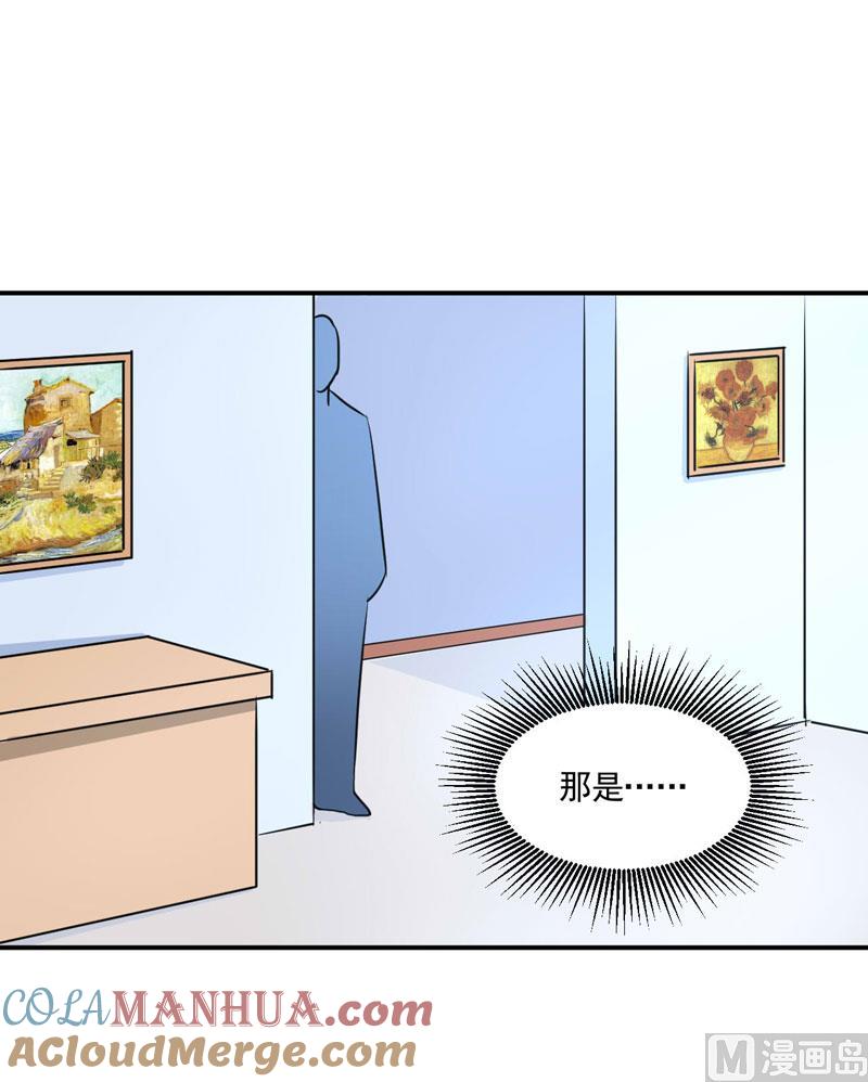 《恶魔游戏 管教小甜妻》第59话 黑豹逃跑 第43页