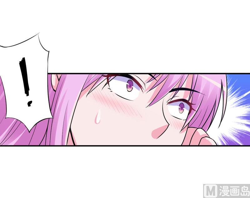 《恶魔游戏 管教小甜妻》第59话 黑豹逃跑 第26页