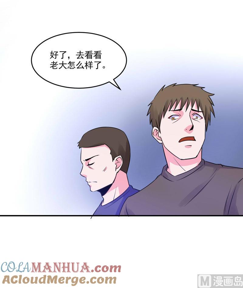 《恶魔游戏 管教小甜妻》第59话 黑豹逃跑 第7页