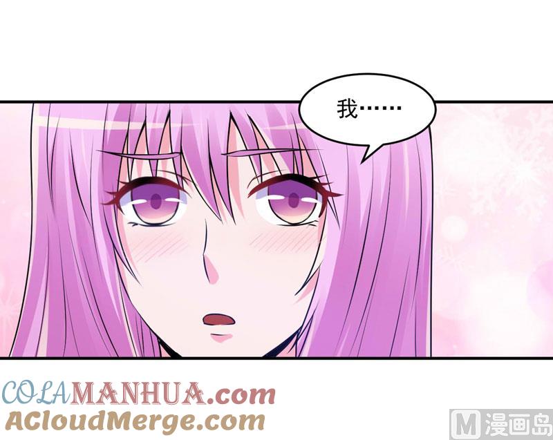 《恶魔游戏 管教小甜妻》第61话 合作案 第13页