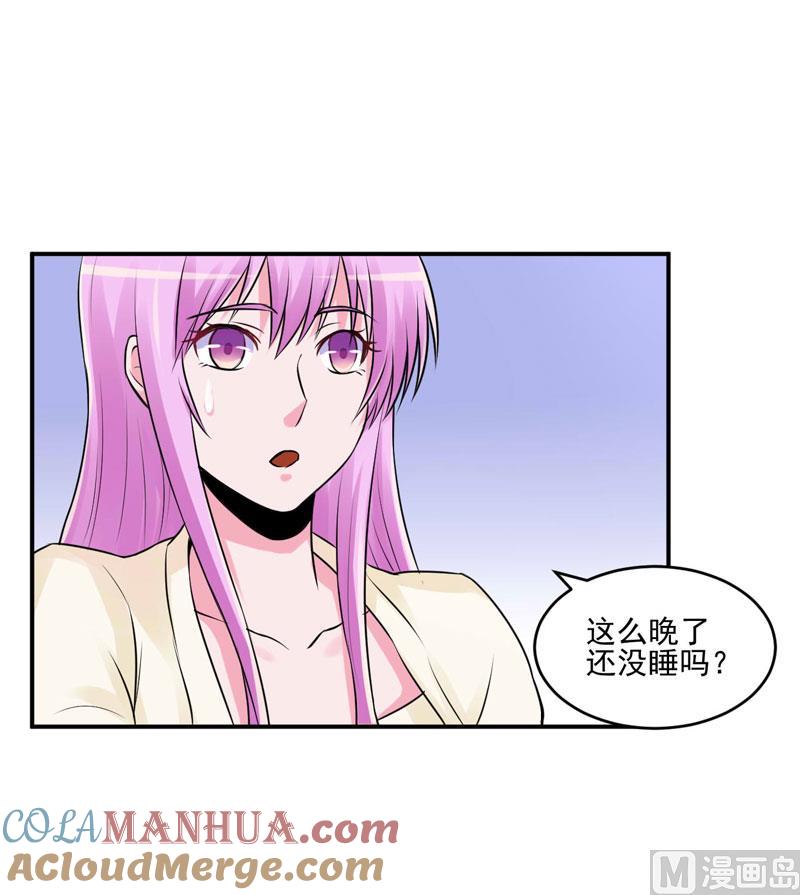 《恶魔游戏 管教小甜妻》第62话 当局者迷 第15页