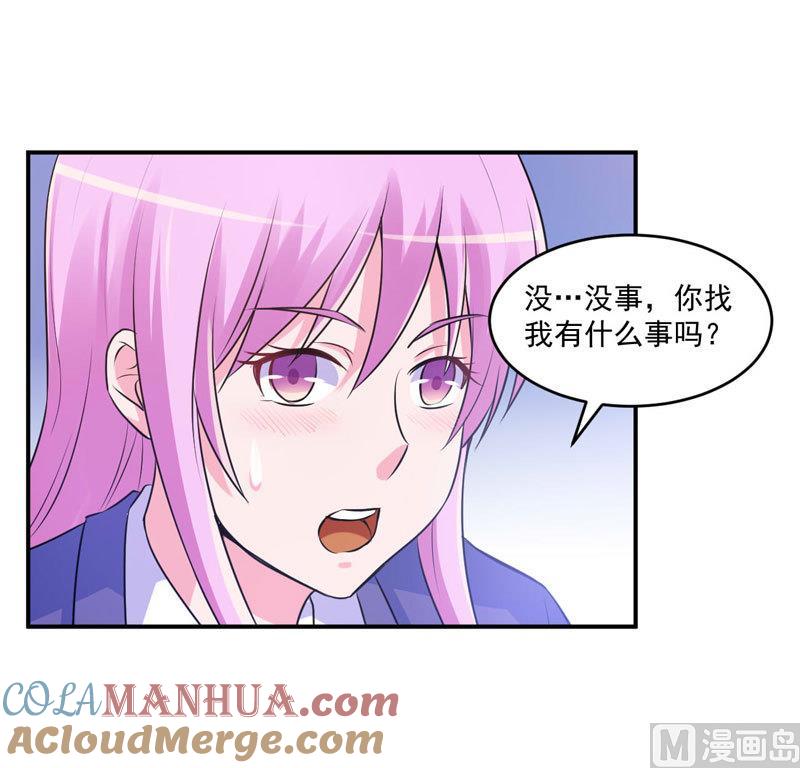 《恶魔游戏 管教小甜妻》第63话 有没有想我？ 第31页