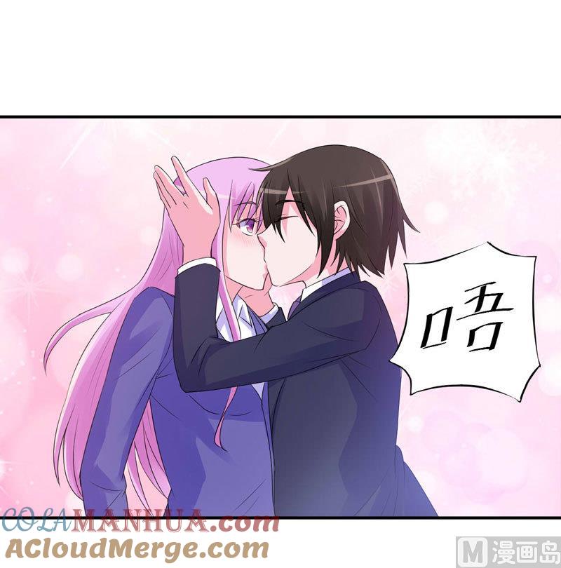 《恶魔游戏 管教小甜妻》第63话 有没有想我？ 第21页