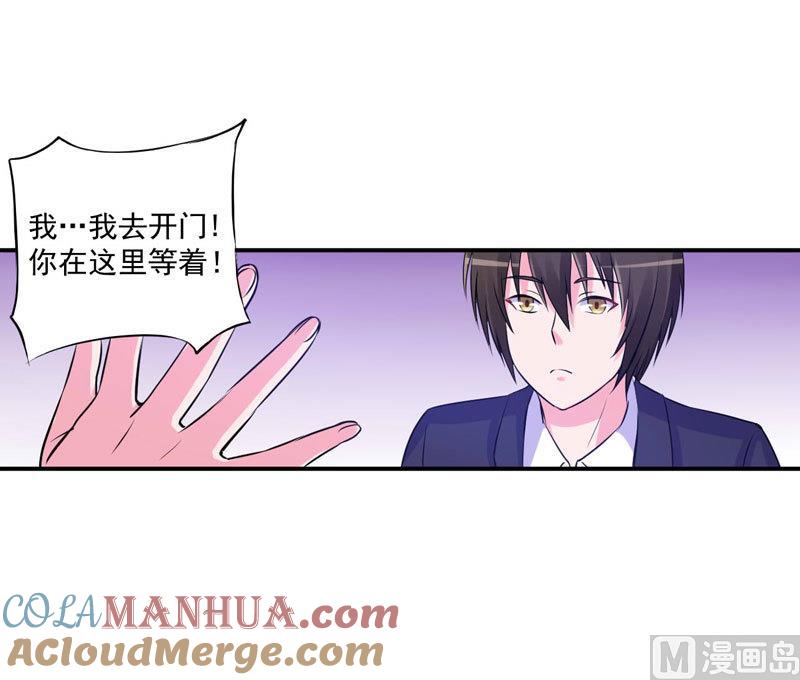 《恶魔游戏 管教小甜妻》第63话 有没有想我？ 第29页