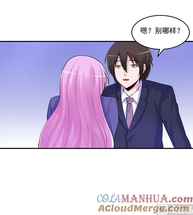 《恶魔游戏 管教小甜妻》第63话 有没有想我？ 第23页