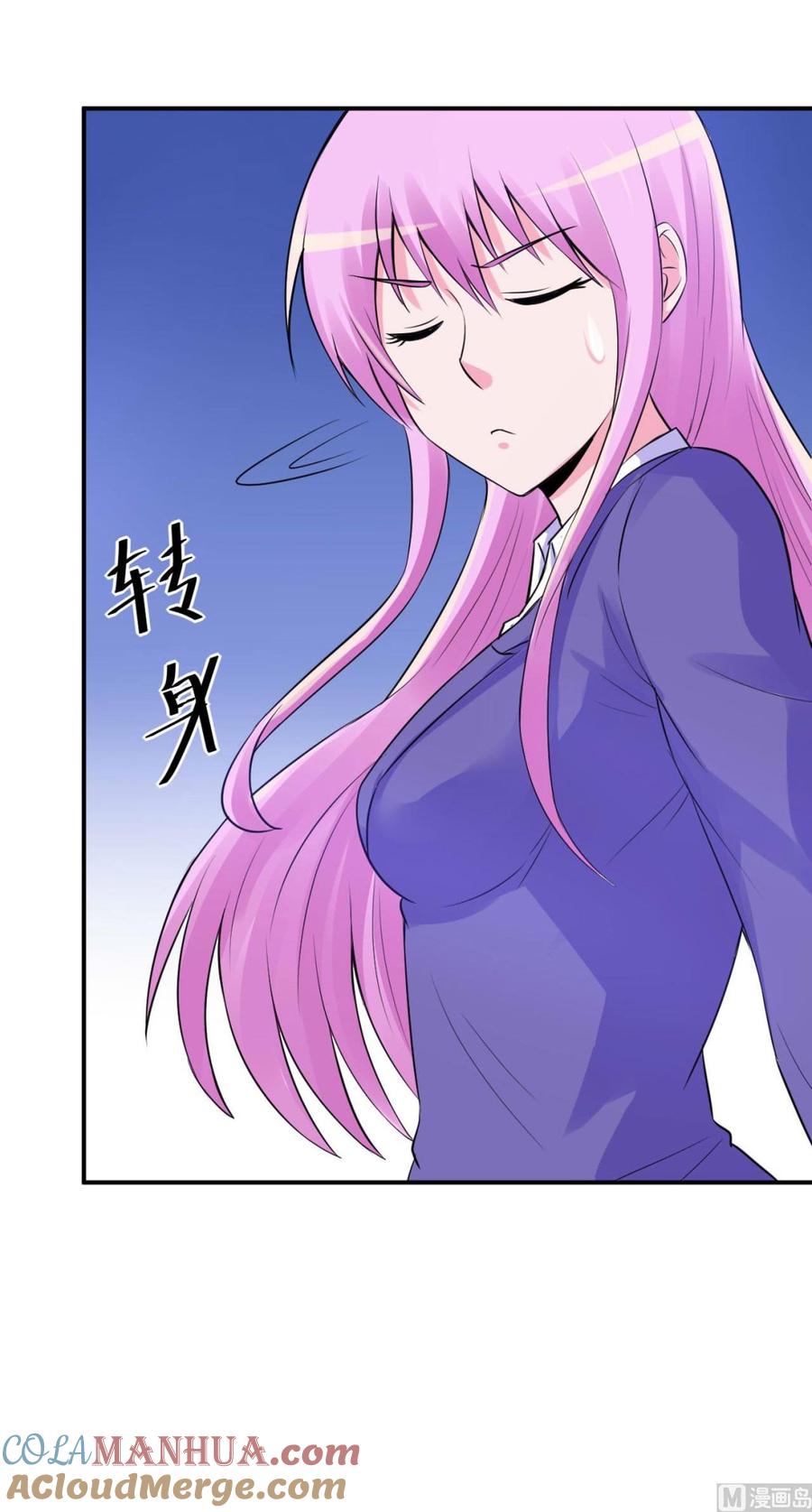 《恶魔游戏 管教小甜妻》第64话 合作受阻 第35页