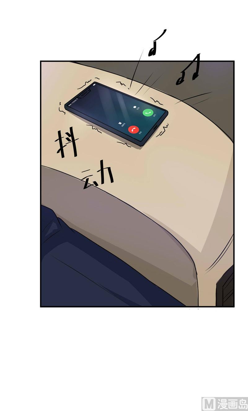 《恶魔游戏 管教小甜妻》第67话 东窗事发 第16页