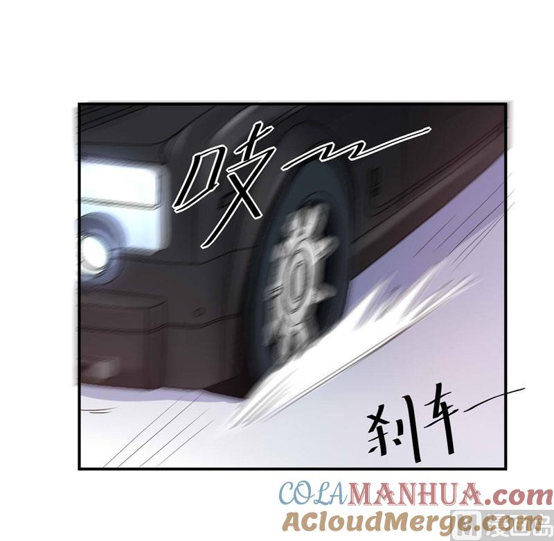 《恶魔游戏 管教小甜妻》第67话 东窗事发 第23页