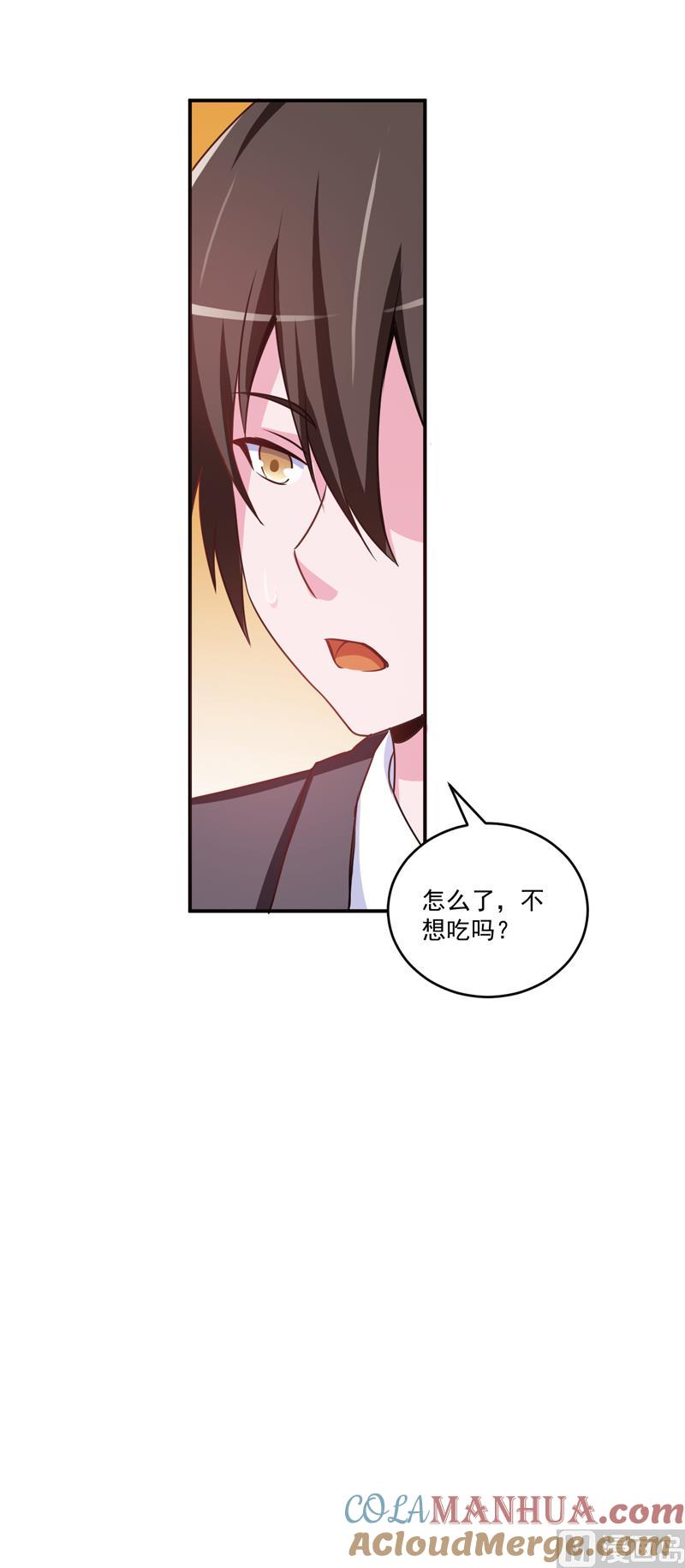 《恶魔游戏 管教小甜妻》第71话 一家三口 第25页