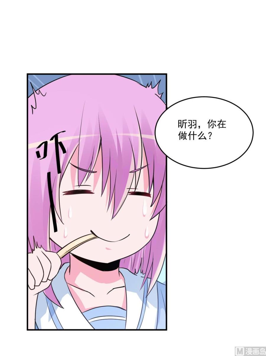 《恶魔游戏 管教小甜妻》第72话 你还帮那小子说话？ 第22页