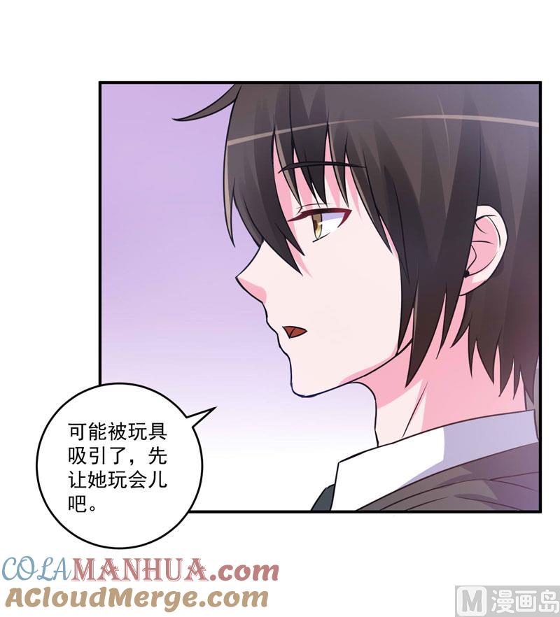 《恶魔游戏 管教小甜妻》第72话 你还帮那小子说话？ 第3页