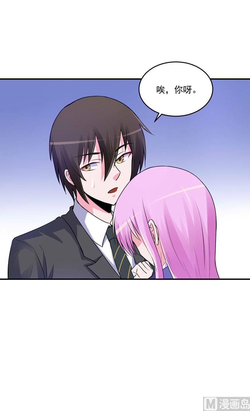 《恶魔游戏 管教小甜妻》第72话 你还帮那小子说话？ 第16页