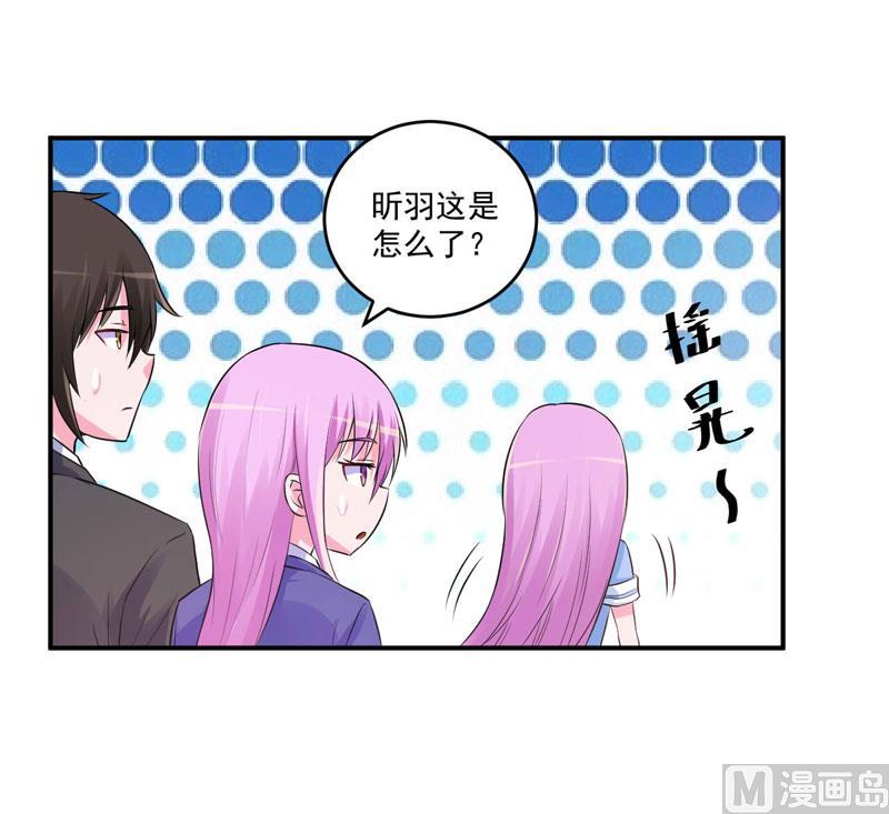 《恶魔游戏 管教小甜妻》第72话 你还帮那小子说话？ 第2页