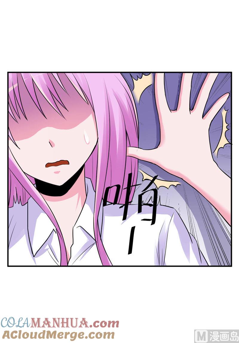 《恶魔游戏 管教小甜妻》第73话 想要喂饱我，还得再卖力一些 第19页