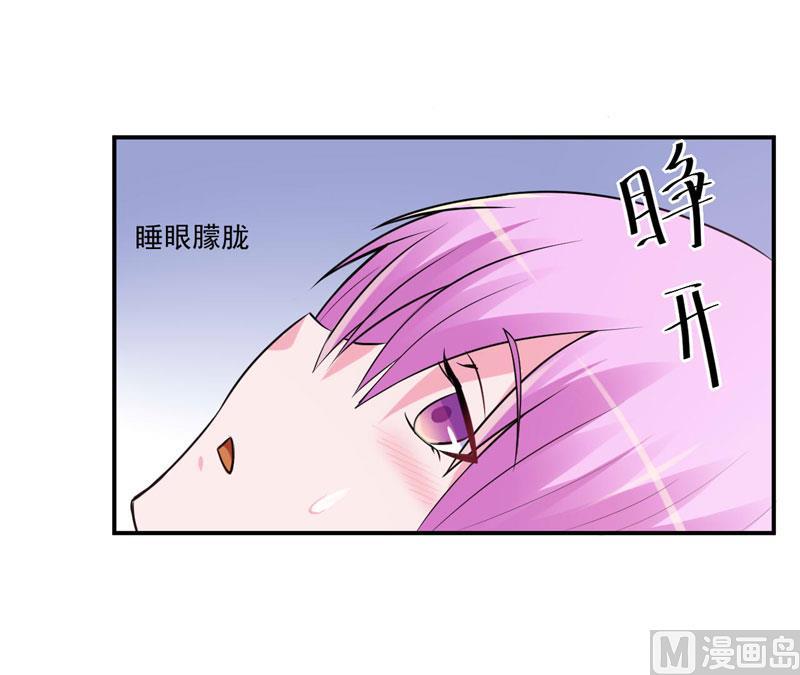 《恶魔游戏 管教小甜妻》第73话 想要喂饱我，还得再卖力一些 第2页