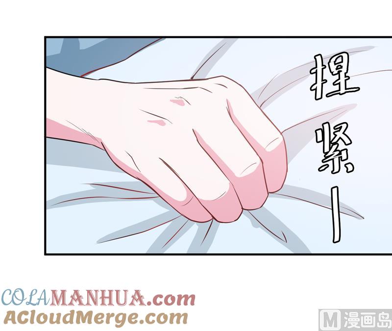 《恶魔游戏 管教小甜妻》第74话 请让她幸福 第27页