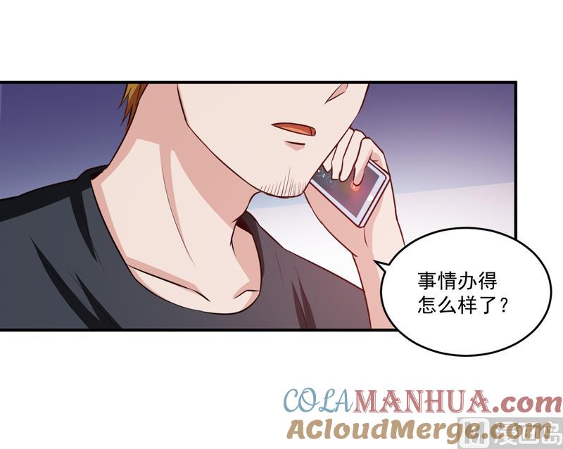 《恶魔游戏 管教小甜妻》第74话 请让她幸福 第35页