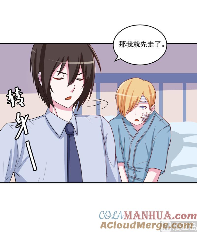 《恶魔游戏 管教小甜妻》第74话 请让她幸福 第25页