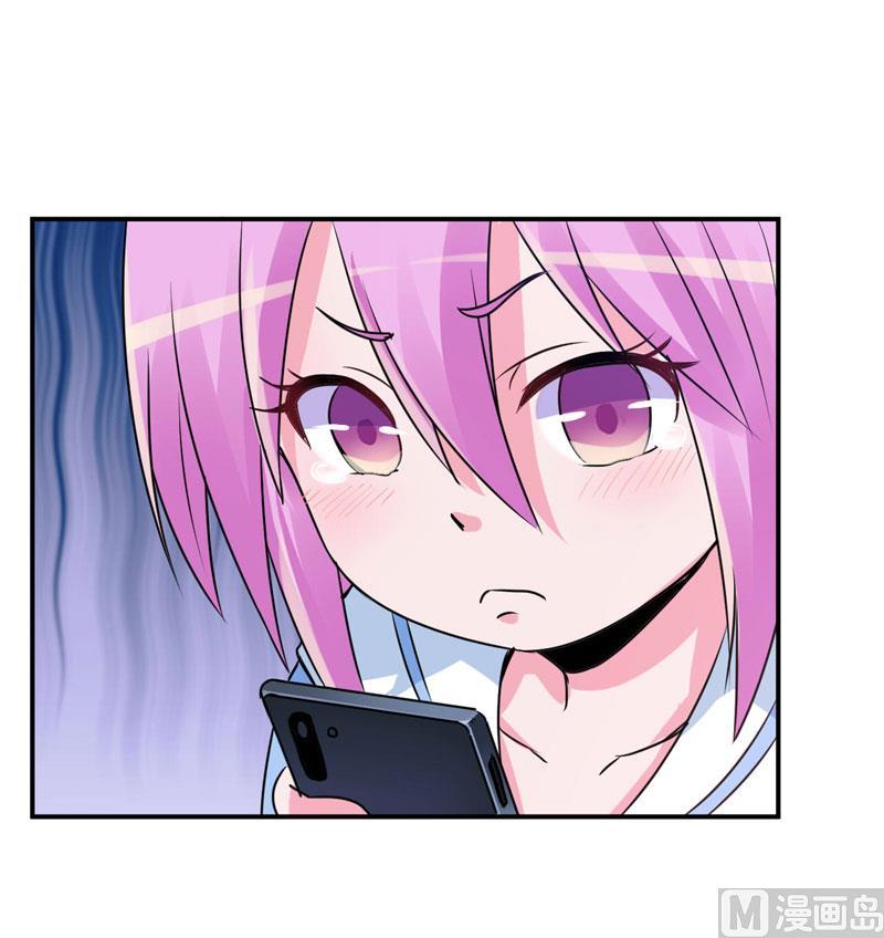 《恶魔游戏 管教小甜妻》第75话 绑架 第30页