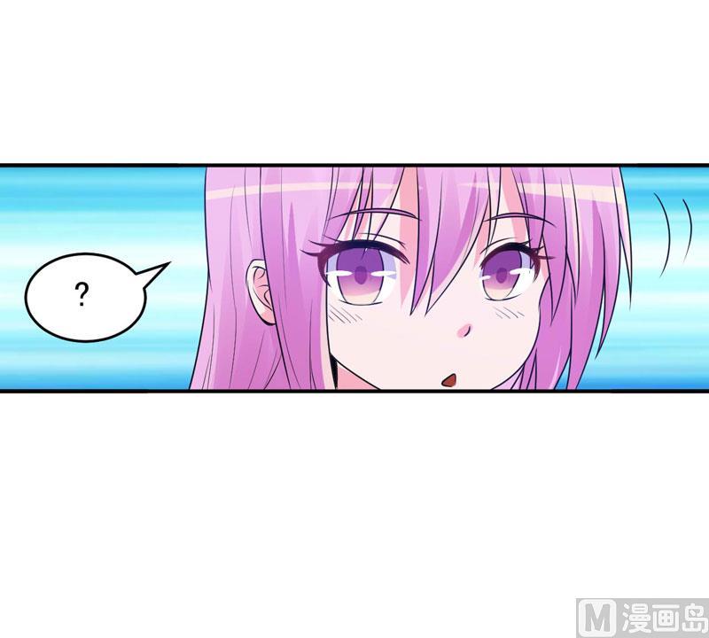 《恶魔游戏 管教小甜妻》第75话 绑架 第22页