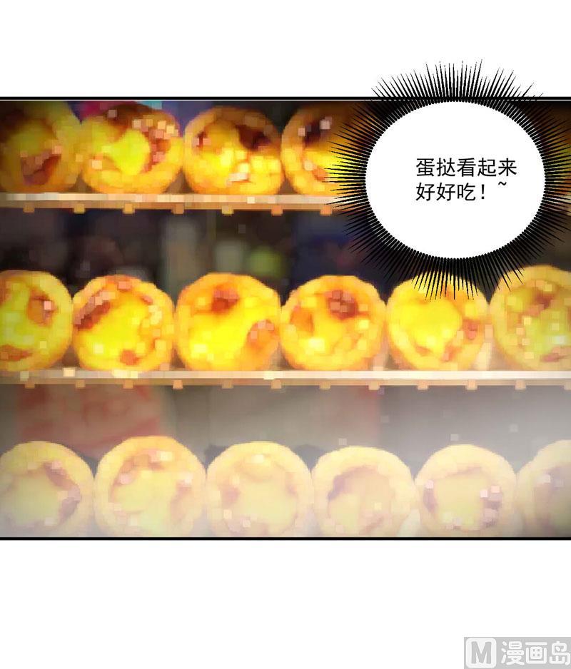 《恶魔游戏 管教小甜妻》第75话 绑架 第10页