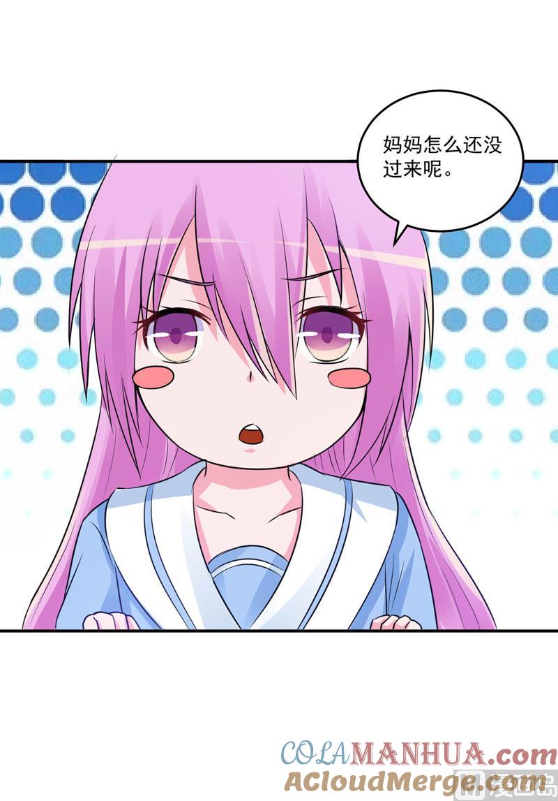 《恶魔游戏 管教小甜妻》第75话 绑架 第21页