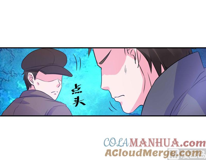 《恶魔游戏 管教小甜妻》第75话 绑架 第19页