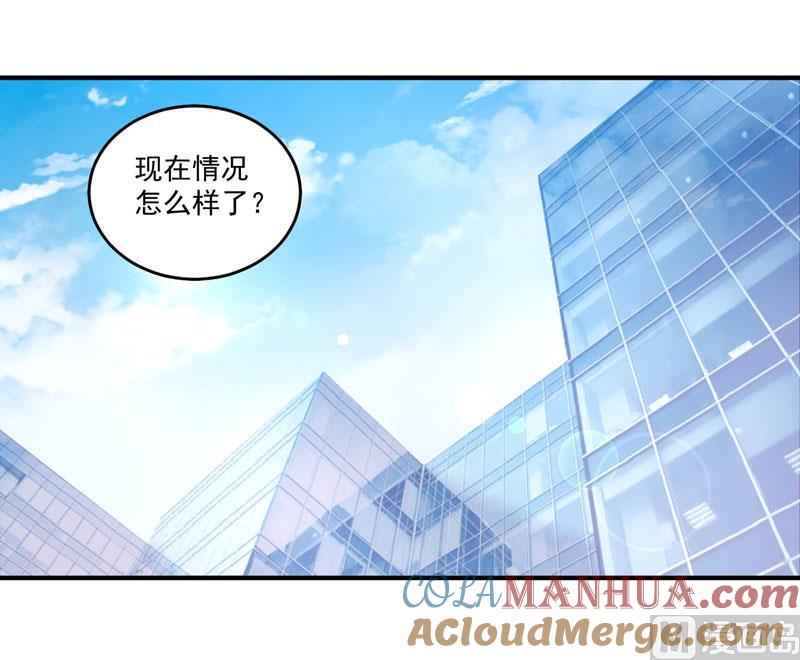 《恶魔游戏 管教小甜妻》第76话 付出代价 第19页
