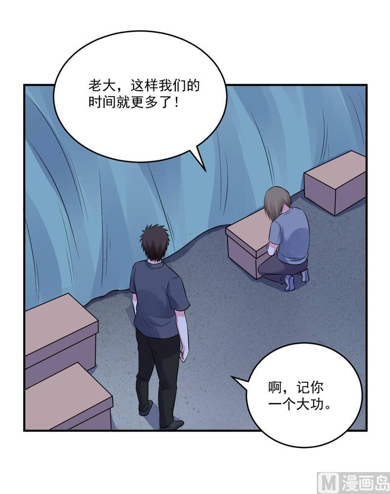 《恶魔游戏 管教小甜妻》第77话 先玩玩，好戏还没开始 第18页