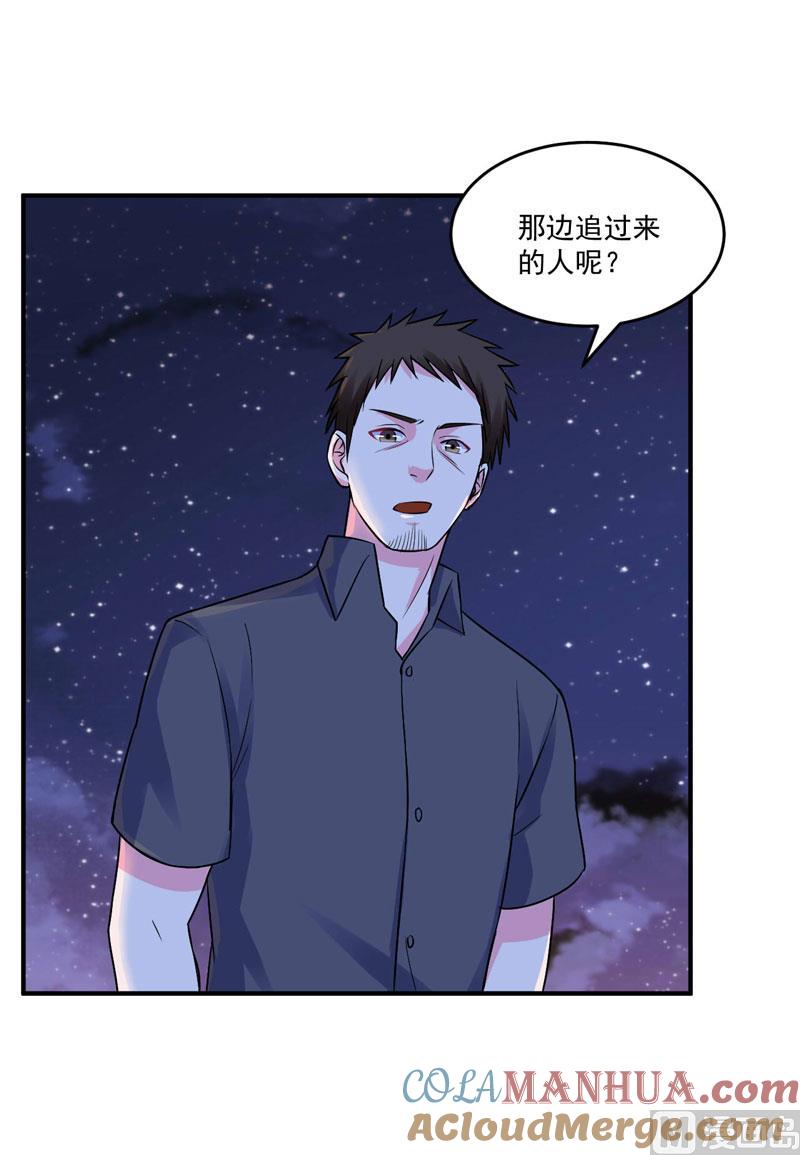 《恶魔游戏 管教小甜妻》第77话 先玩玩，好戏还没开始 第15页