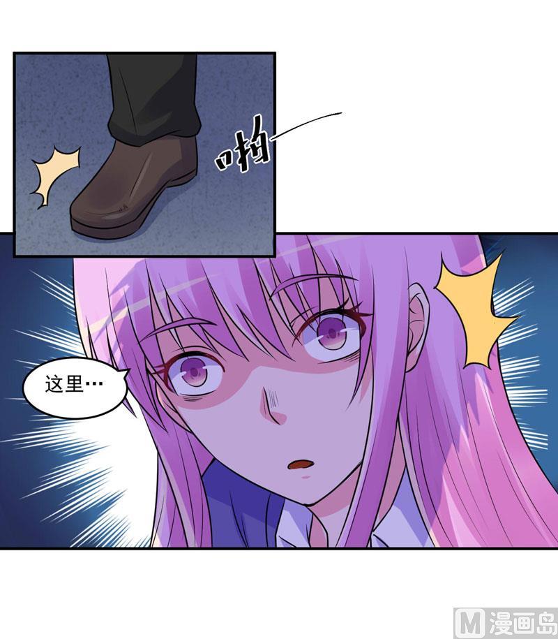 《恶魔游戏 管教小甜妻》第77话 先玩玩，好戏还没开始 第32页