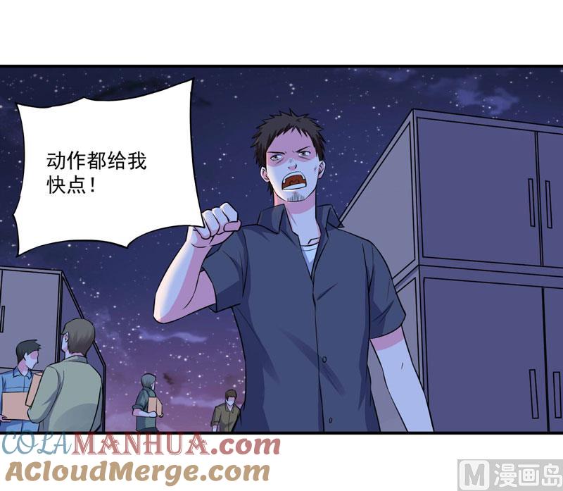 《恶魔游戏 管教小甜妻》第77话 先玩玩，好戏还没开始 第11页