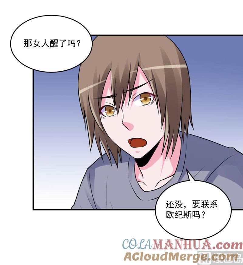《恶魔游戏 管教小甜妻》第77话 先玩玩，好戏还没开始 第19页