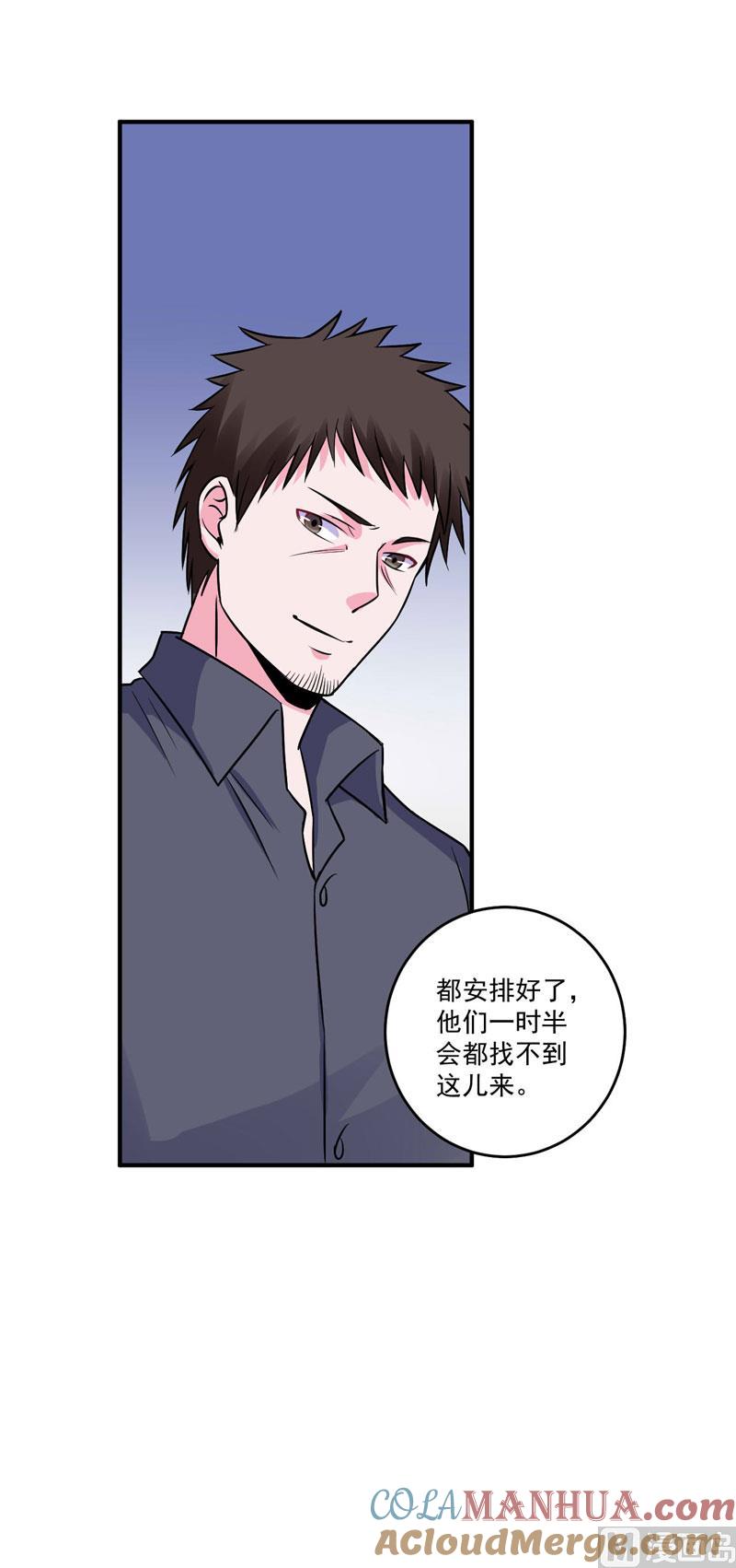 《恶魔游戏 管教小甜妻》第77话 先玩玩，好戏还没开始 第17页