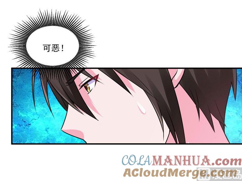 《恶魔游戏 管教小甜妻》第77话 先玩玩，好戏还没开始 第5页