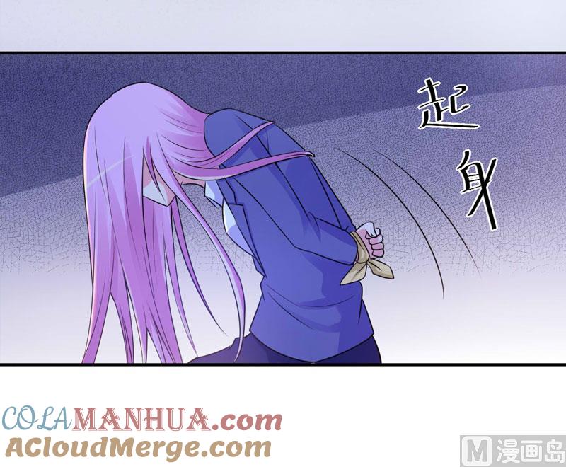 《恶魔游戏 管教小甜妻》第77话 先玩玩，好戏还没开始 第25页