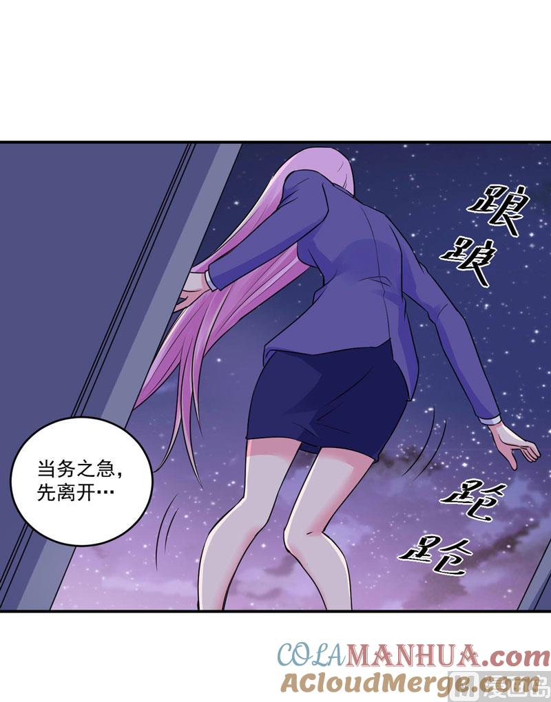 《恶魔游戏 管教小甜妻》第77话 先玩玩，好戏还没开始 第31页