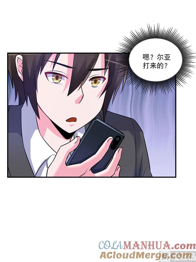 《恶魔游戏 管教小甜妻》第77话 先玩玩，好戏还没开始 第7页