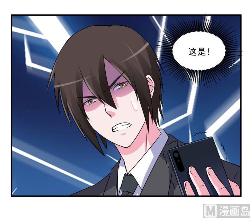 《恶魔游戏 管教小甜妻》第78话 别碰我！ 第30页