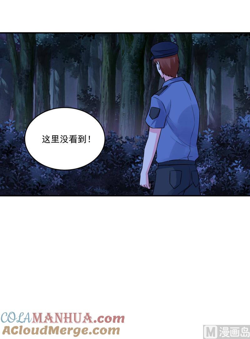 《恶魔游戏 管教小甜妻》第78话 别碰我！ 第19页