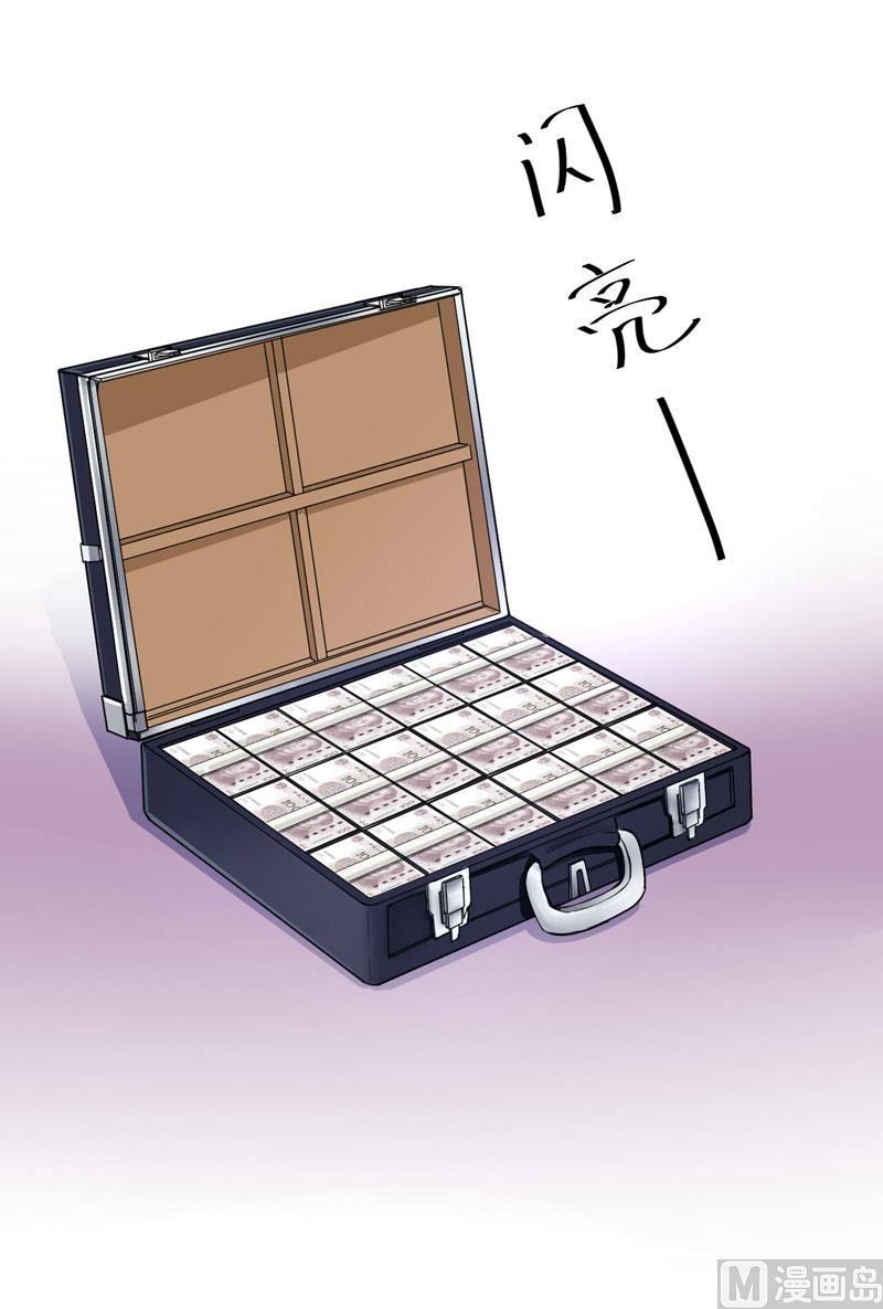 《恶魔游戏 管教小甜妻》第79话 不能冒险 第30页