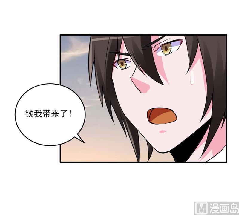 《恶魔游戏 管教小甜妻》第79话 不能冒险 第28页