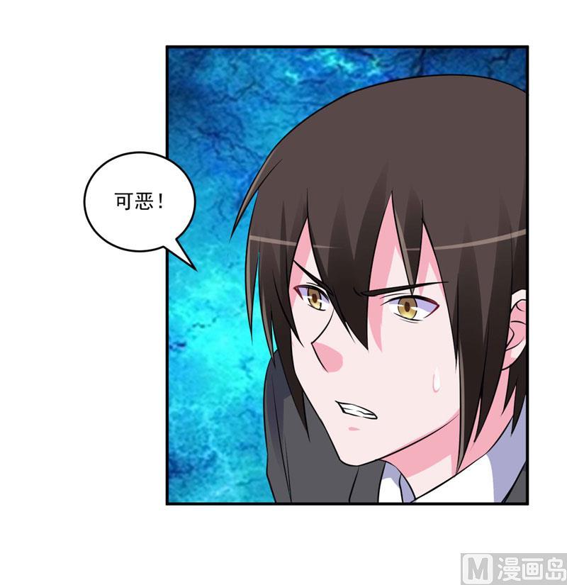 《恶魔游戏 管教小甜妻》第80话 要见血才行 第22页