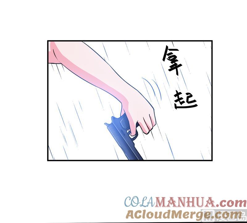《恶魔游戏 管教小甜妻》第81话 中枪 第15页