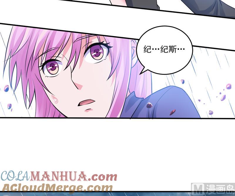 《恶魔游戏 管教小甜妻》第81话 中枪 第19页