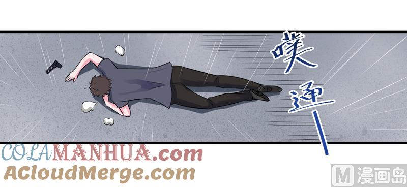 《恶魔游戏 管教小甜妻》第81话 中枪 第27页