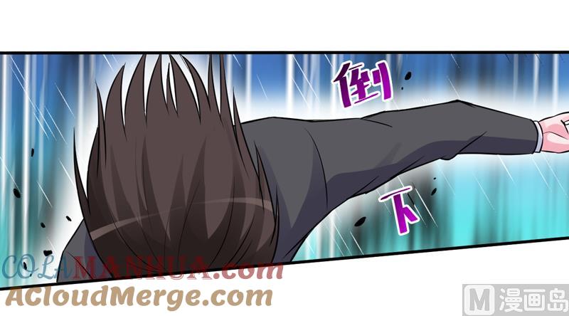 《恶魔游戏 管教小甜妻》第81话 中枪 第21页