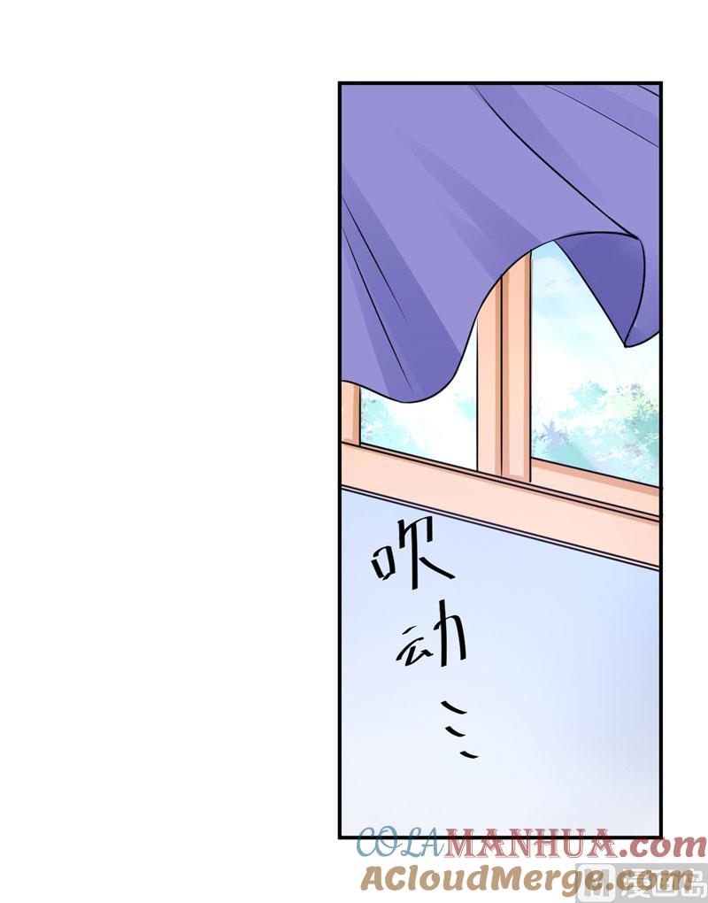 《恶魔游戏 管教小甜妻》第82话 我想过去看看他 第3页