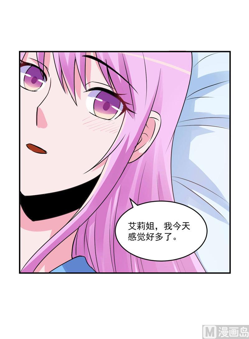 《恶魔游戏 管教小甜妻》第82话 我想过去看看他 第30页