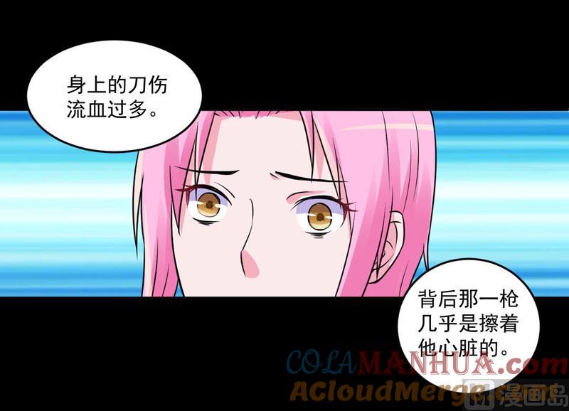《恶魔游戏 管教小甜妻》第82话 我想过去看看他 第27页